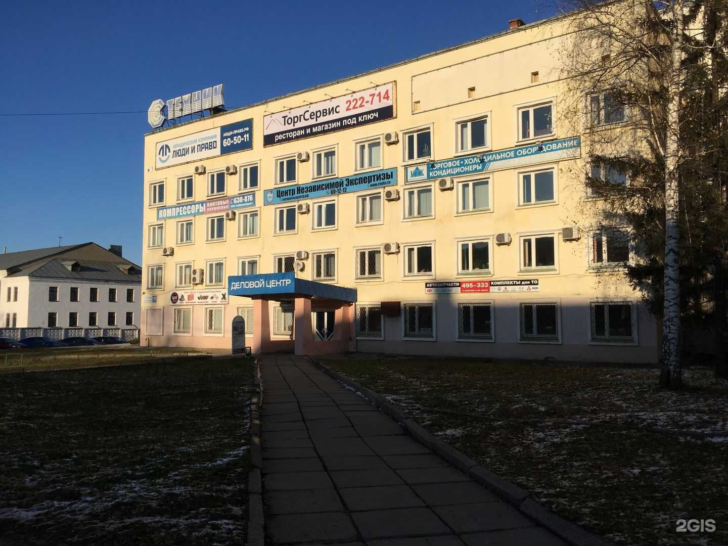 Отзывы на компанию ZapЧе в Чебоксарах c фото