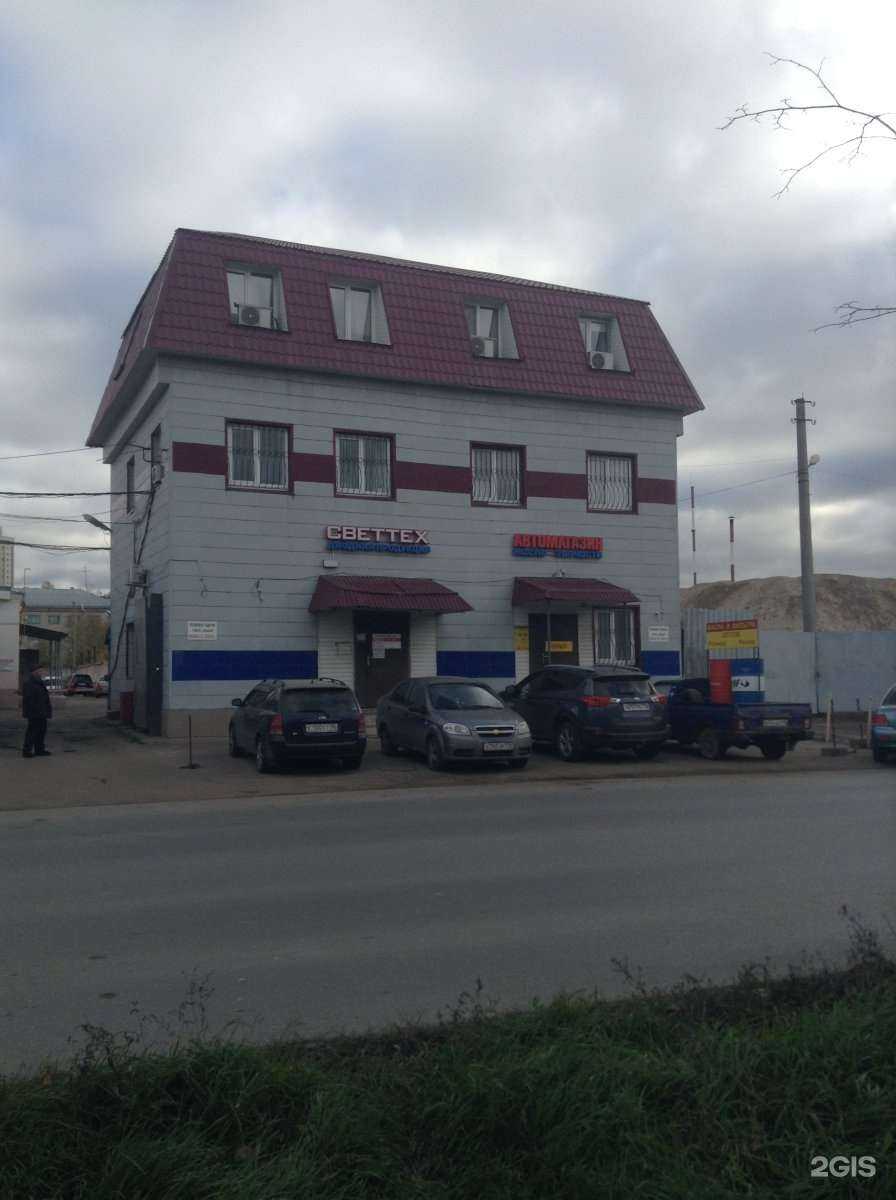 Отзывы на компанию Мастеройл авто в Казани c фото - фотография 2 из 2