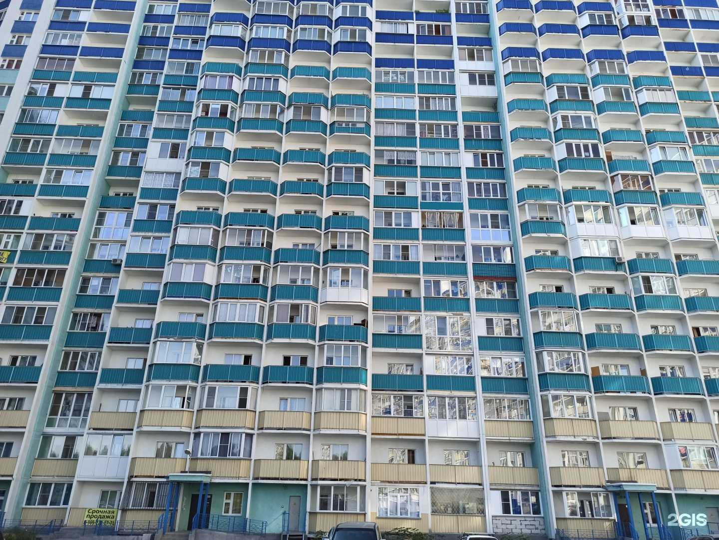 Отзывы на компанию Суши лабс в Новосибирске c фото - фотография 2 из 2