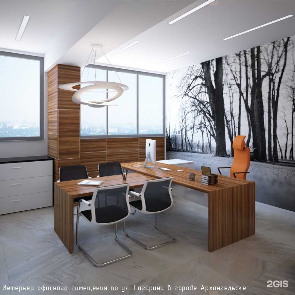 Отзывы на компанию Архкуб в г. Архангельск c фото