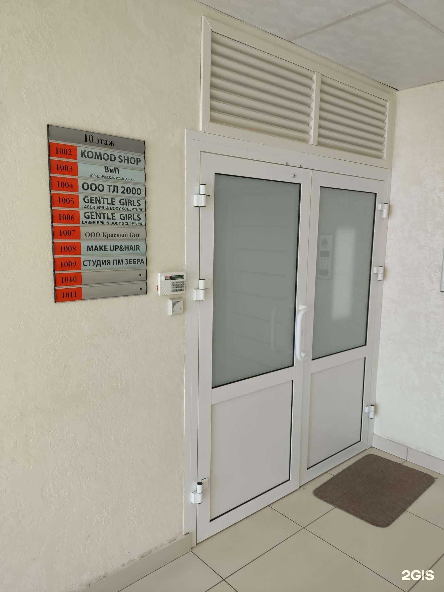 Отзывы на компанию Вип в г. Барнаул c фото