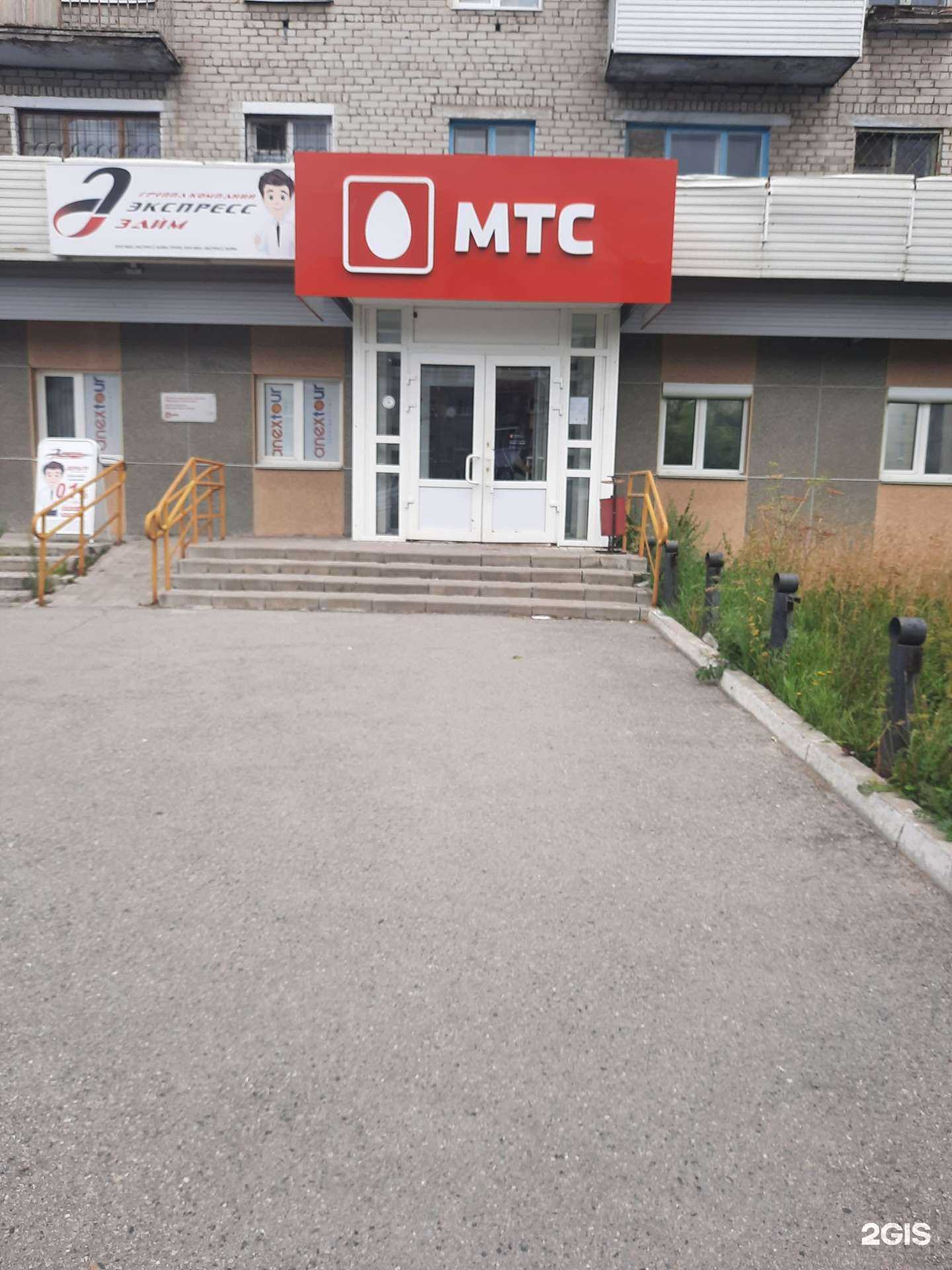 Отзывы на компанию МТС в г. Березники c фото