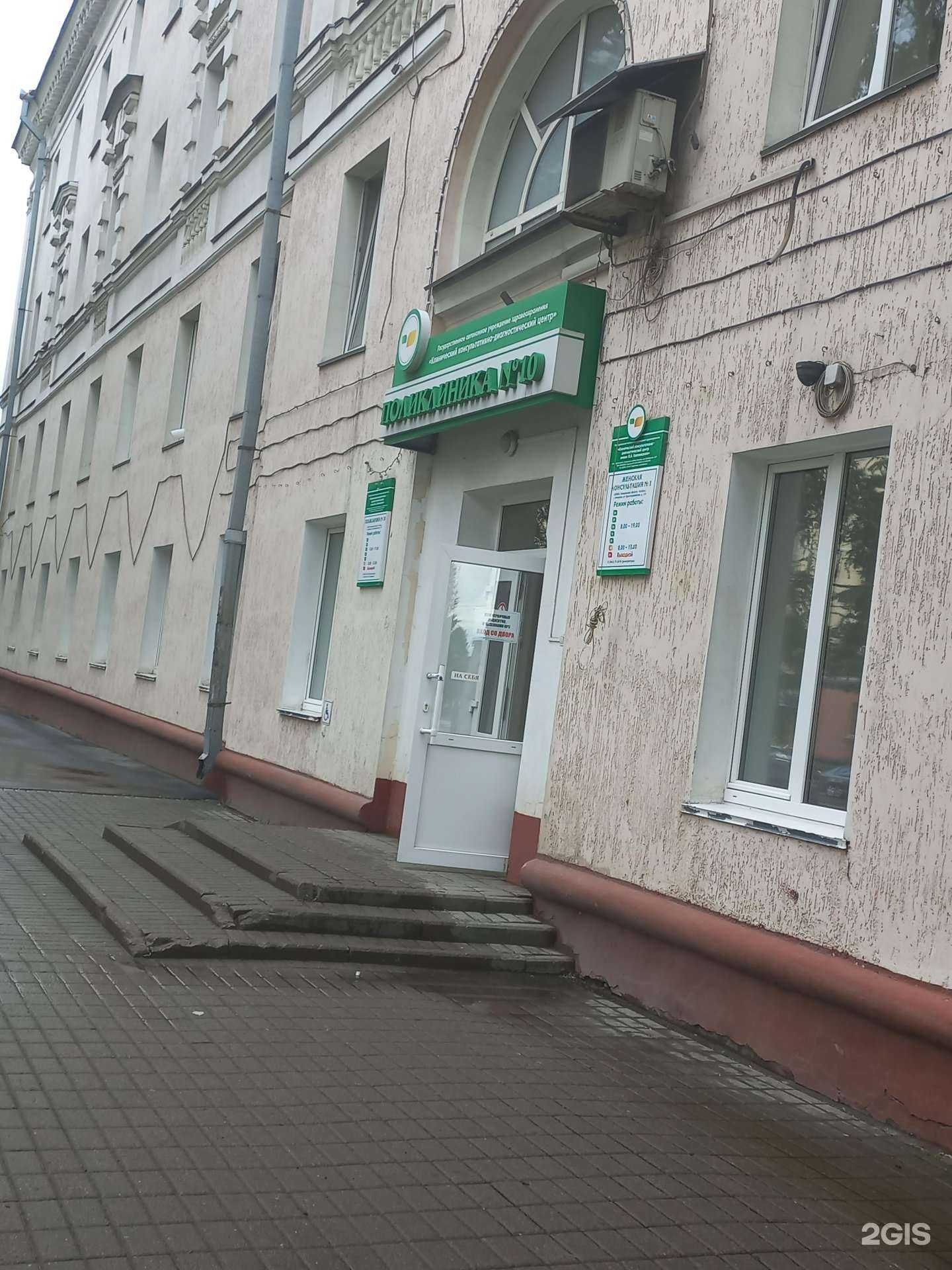 Отзывы на компанию Клинический консультативно-диагностический центр им. И.А. Колпинского в Кемерове c фото