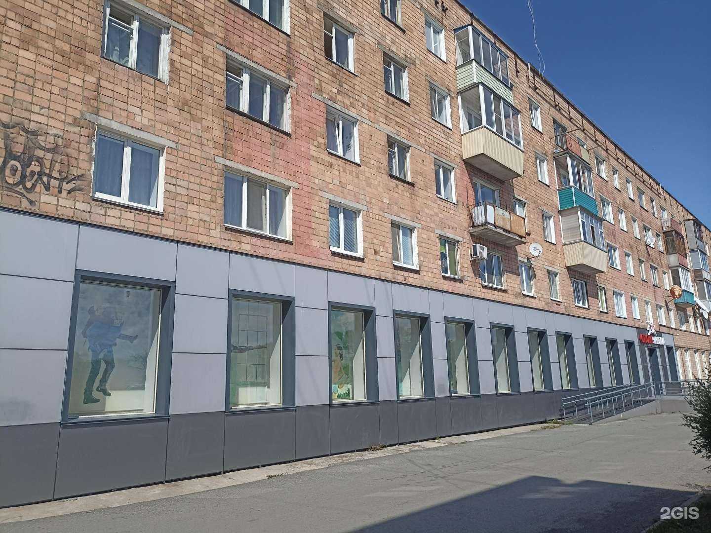 Отзывы на компанию Спорт+мода в Саяногорске c фото - фотография 2 из 2