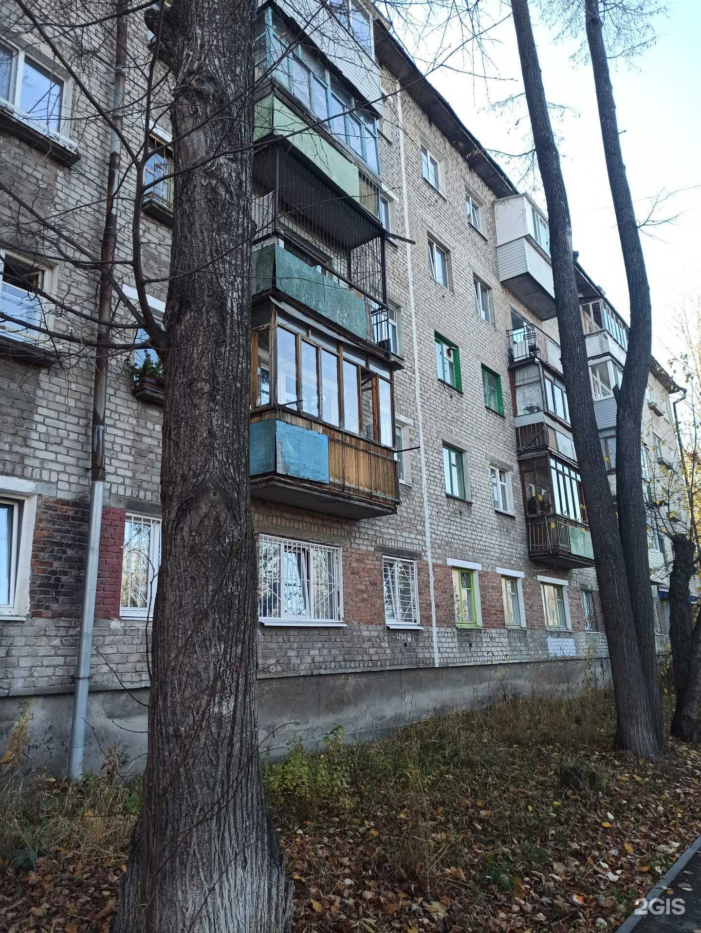 Отзывы на компанию DiLash в Перми c фото - фотография 2 из 2