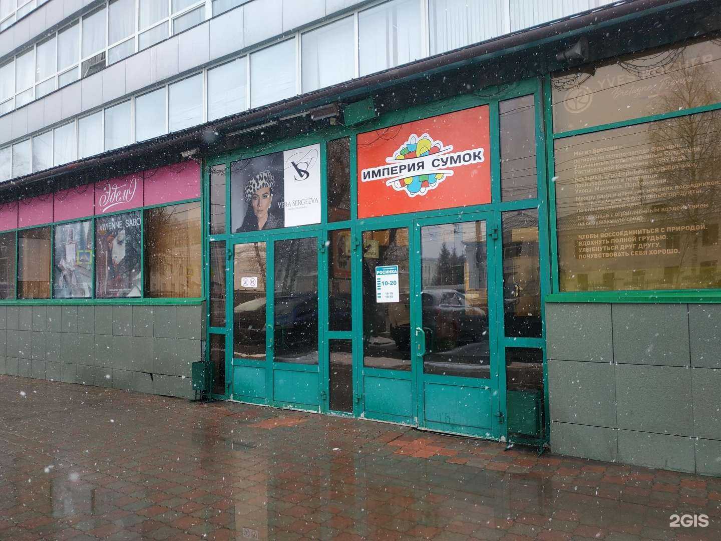 Отзывы на компанию Чародейка в г. Киров c фото