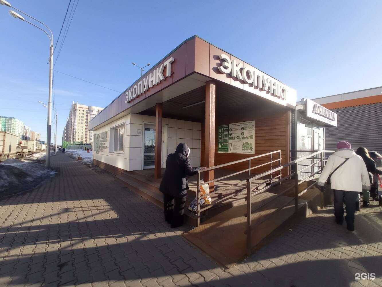 Отзывы на компанию Тверьспецавтохозяйство в г. Тверь c фото