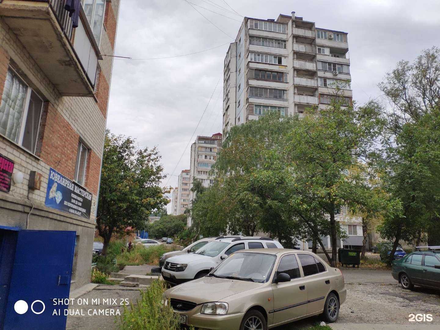 Отзывы на компанию Ювелирная мастерская в Железноводске c фото - фотография 2 из 2