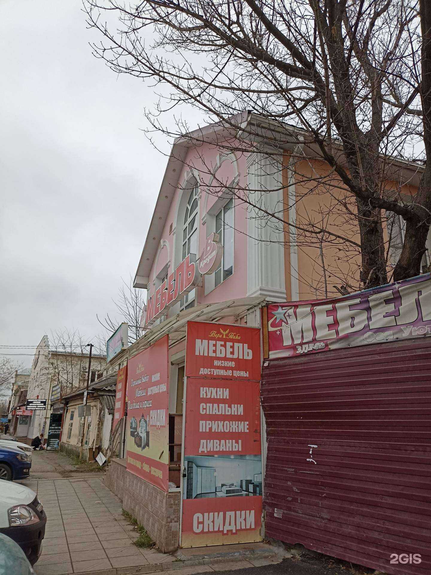 Отзывы на компанию Baby star в Ессентуках c фото - фотография 2 из 2