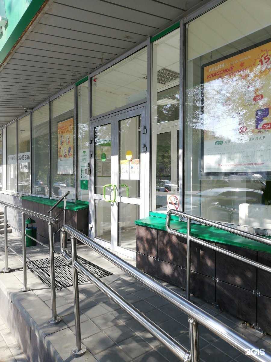 Отзывы на компанию Эвалар в Волгограде c фото