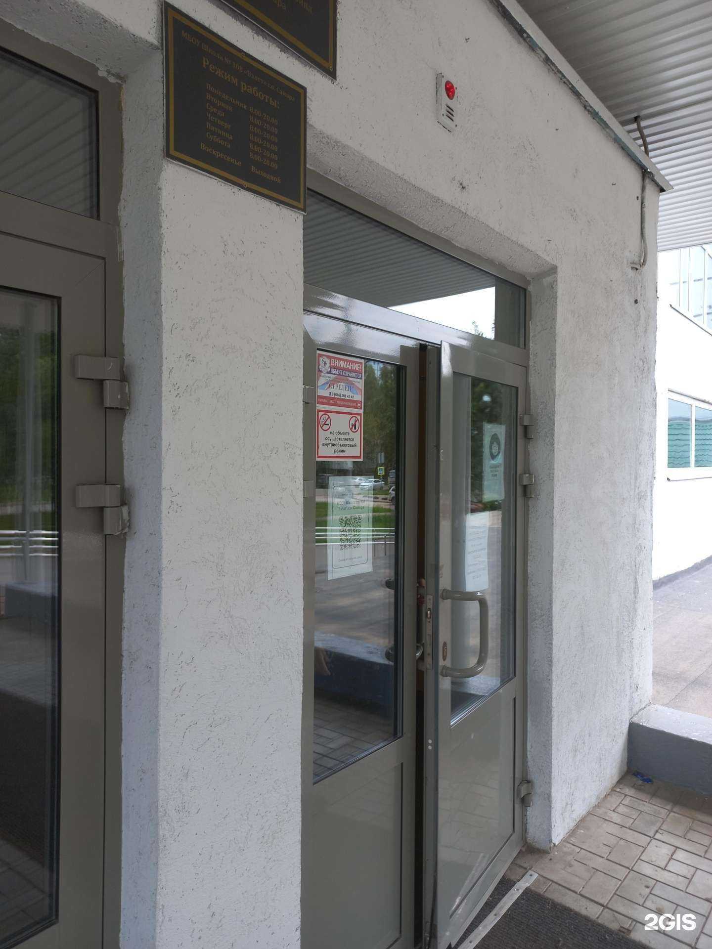 Отзывы на компанию Детская школа искусств № 5 г. Самара в Самаре c фото