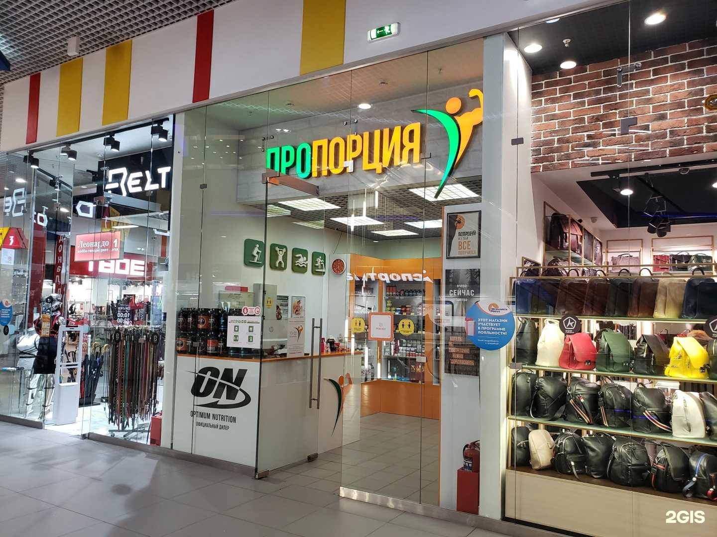 Отзывы на компанию Пропорция в Мурманске c фото