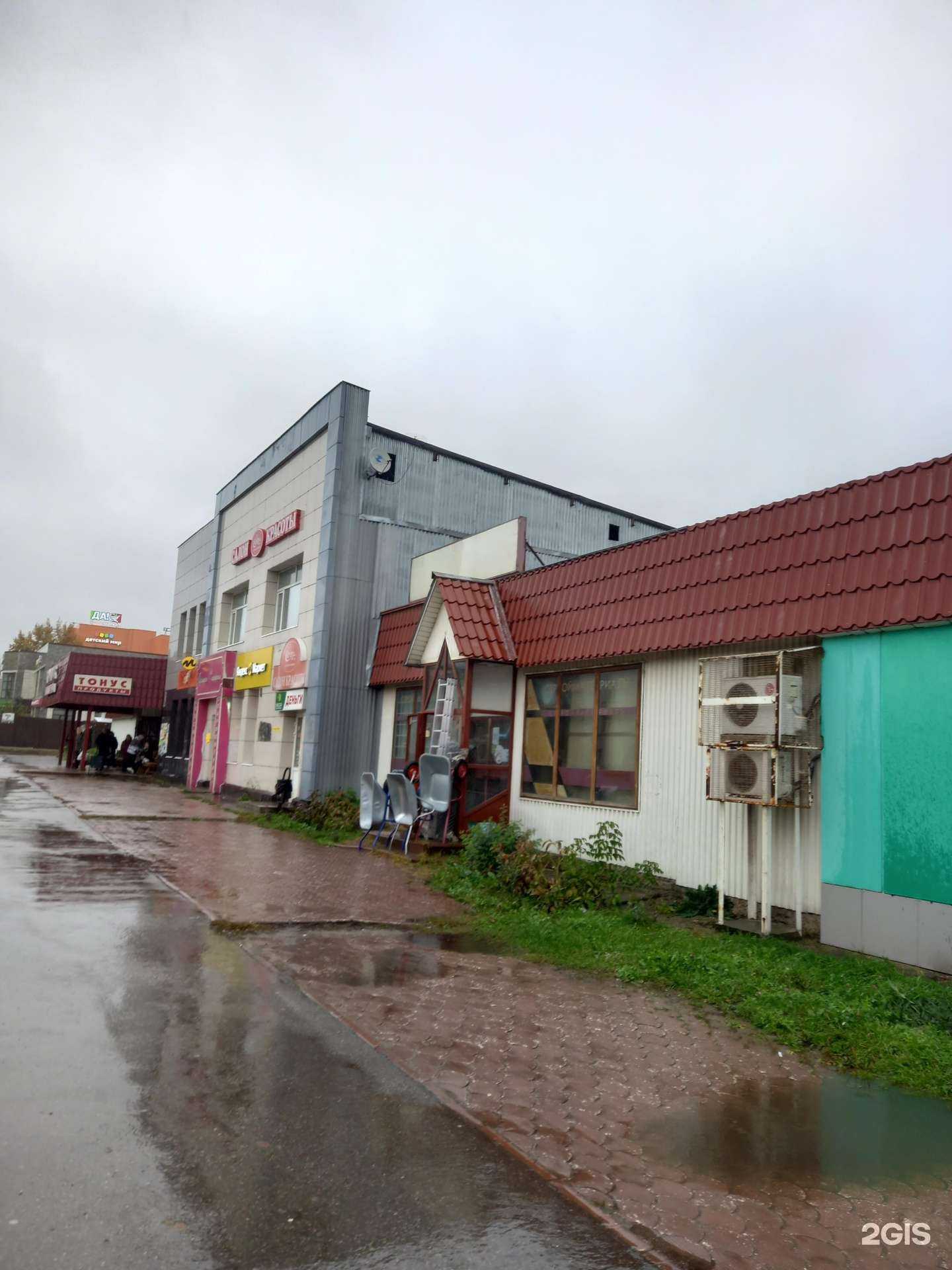 Отзывы на компанию АптекаПлюс в Узловой c фото - фотография 2 из 2