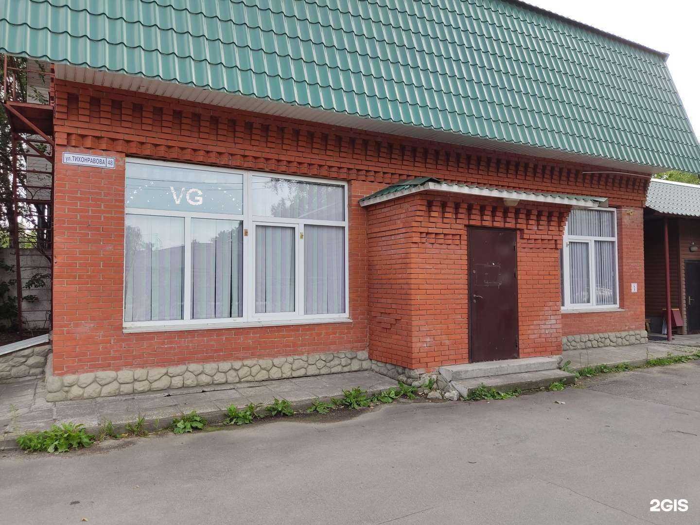 Отзывы на компанию VG школа танца Виктории Гофман в г. Королёв c фото