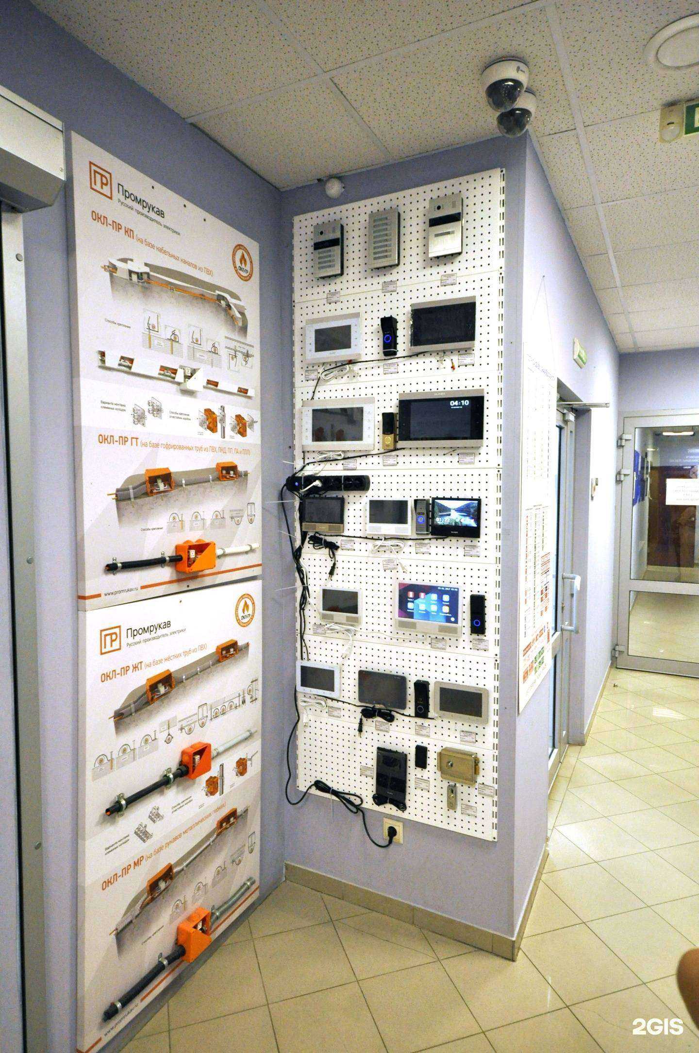 Отзывы на компанию ТД Випакс в Перми c фото