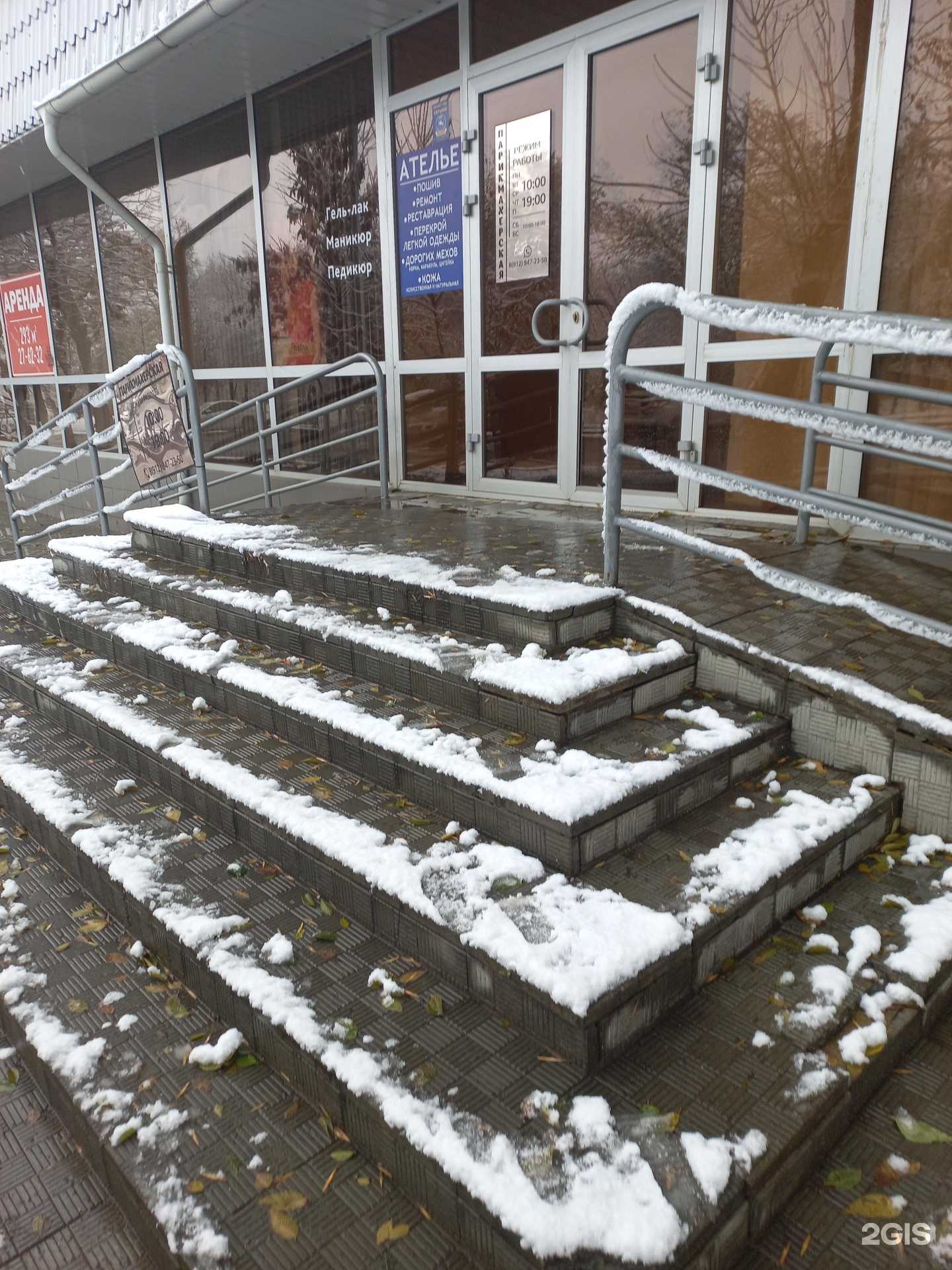 Отзывы на компанию Парикмахерская в Оренбурге c фото