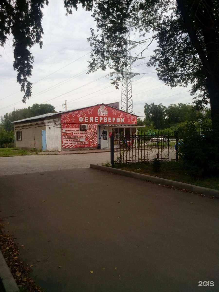 Отзывы на компанию Большой Праздник в Кемерове c фото - фотография 2 из 2