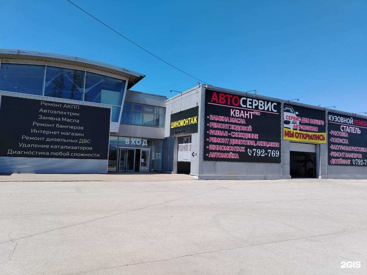 Отзывы на компанию Автомойка в Тольятти c фото