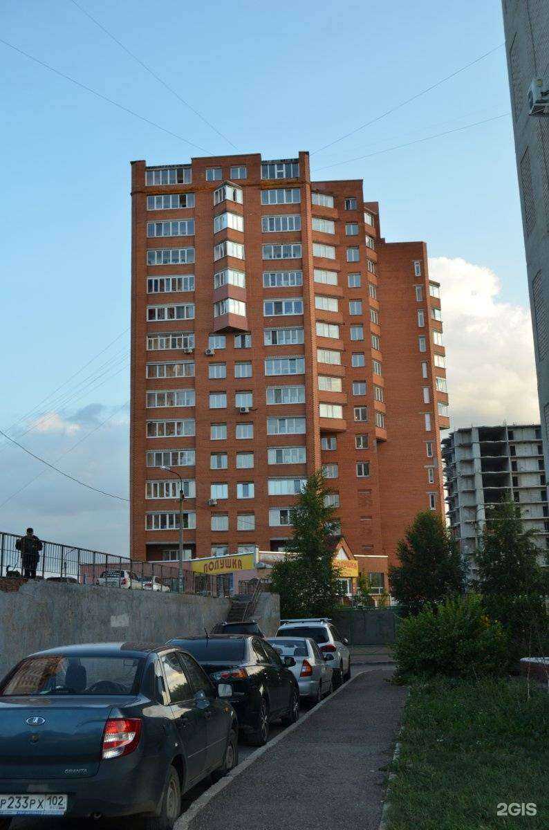 Отзывы на компанию Книга-принт в Уфе c фото - фотография 2 из 2