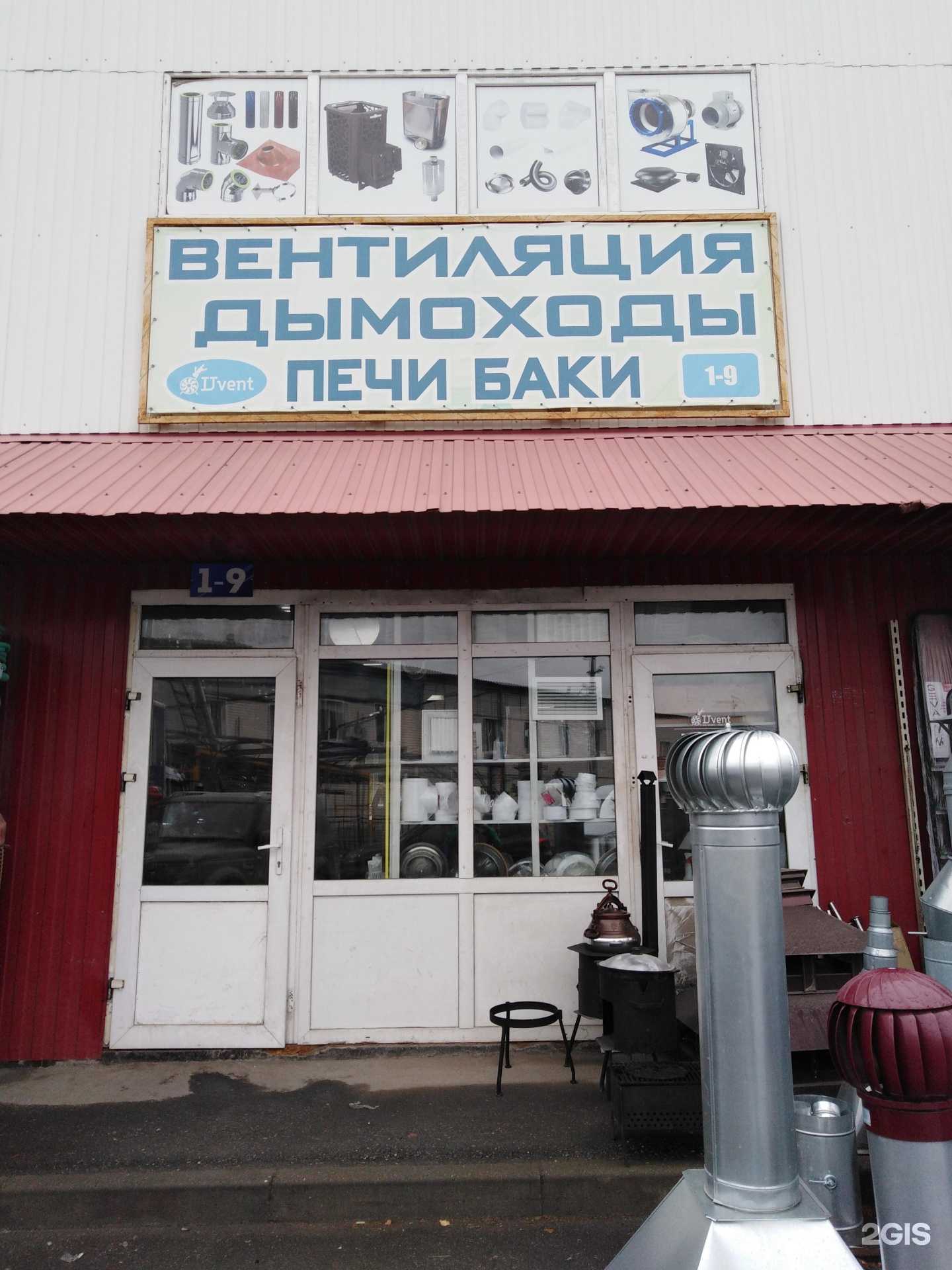 Отзывы на компанию Uvent62 в г. Рязань c фото