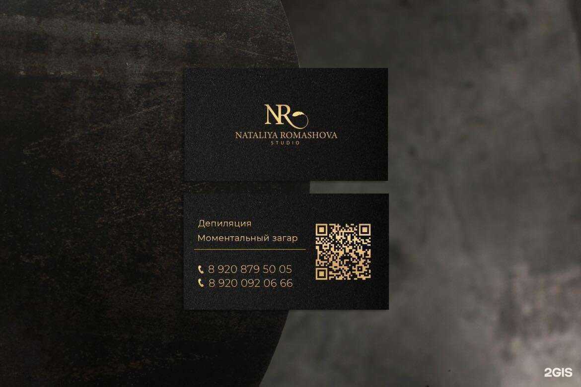 Отзывы на компанию Nrstudio в г. Калуга c фото