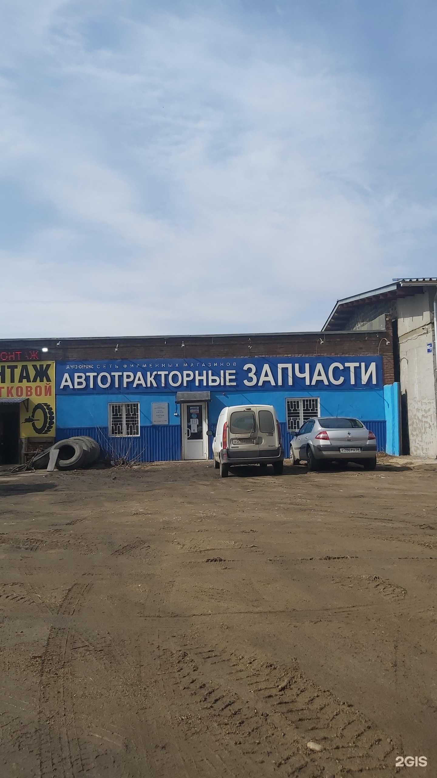 Отзывы на компанию Shantui в г. Ангарск c фото