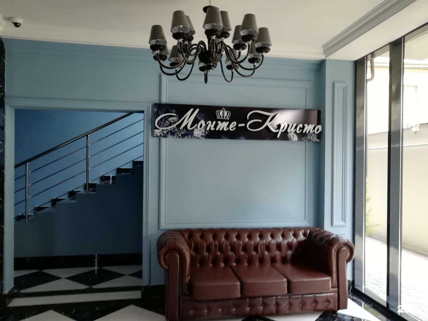 Отзывы на компанию Монте Кристо в г. Сочи c фото