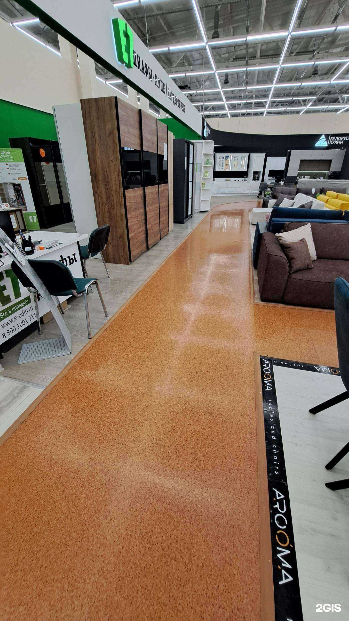 Отзывы на компанию E1 в Ярославле c фото