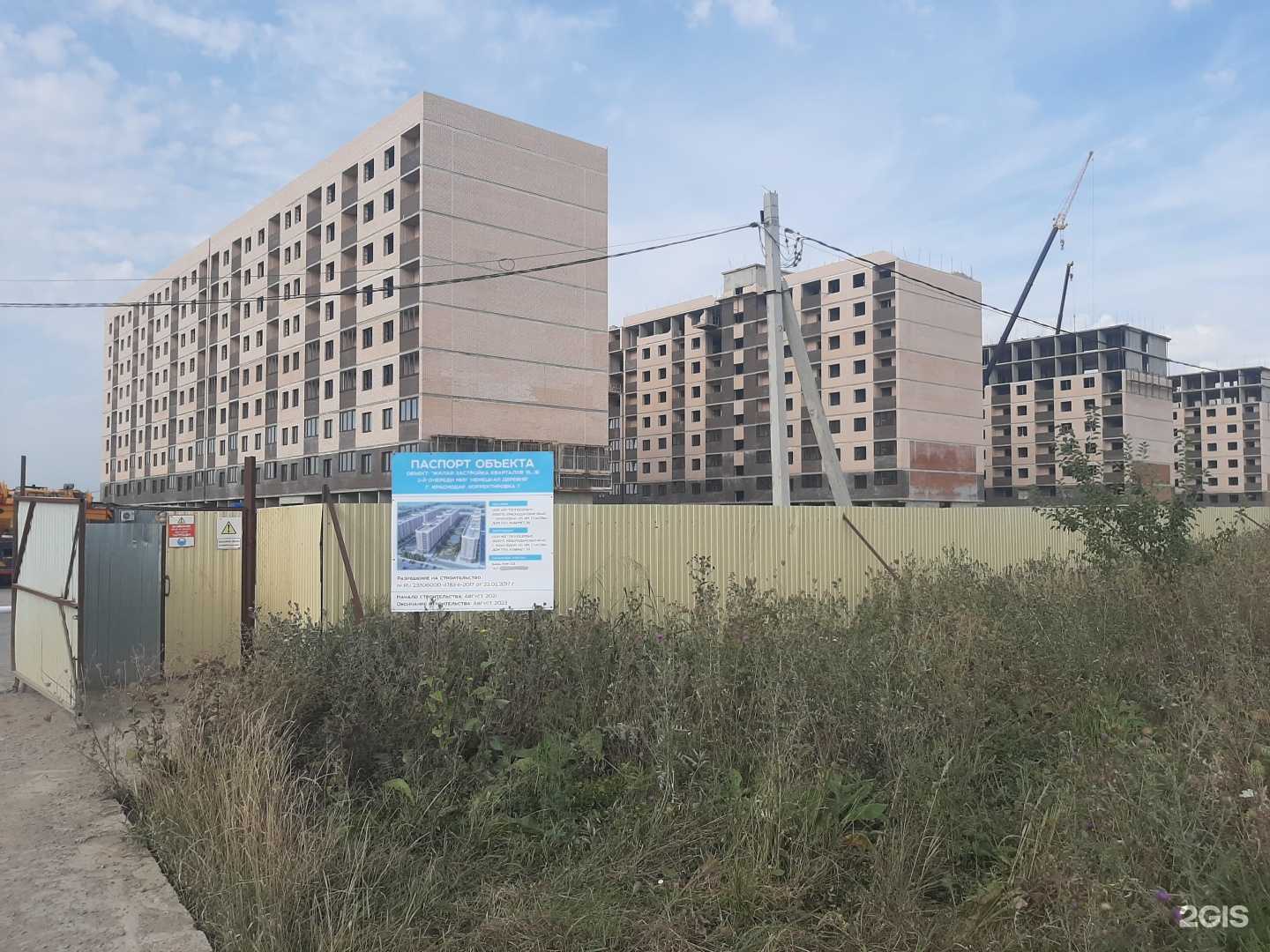 Отзывы на компанию Briony в Краснодаре c фото