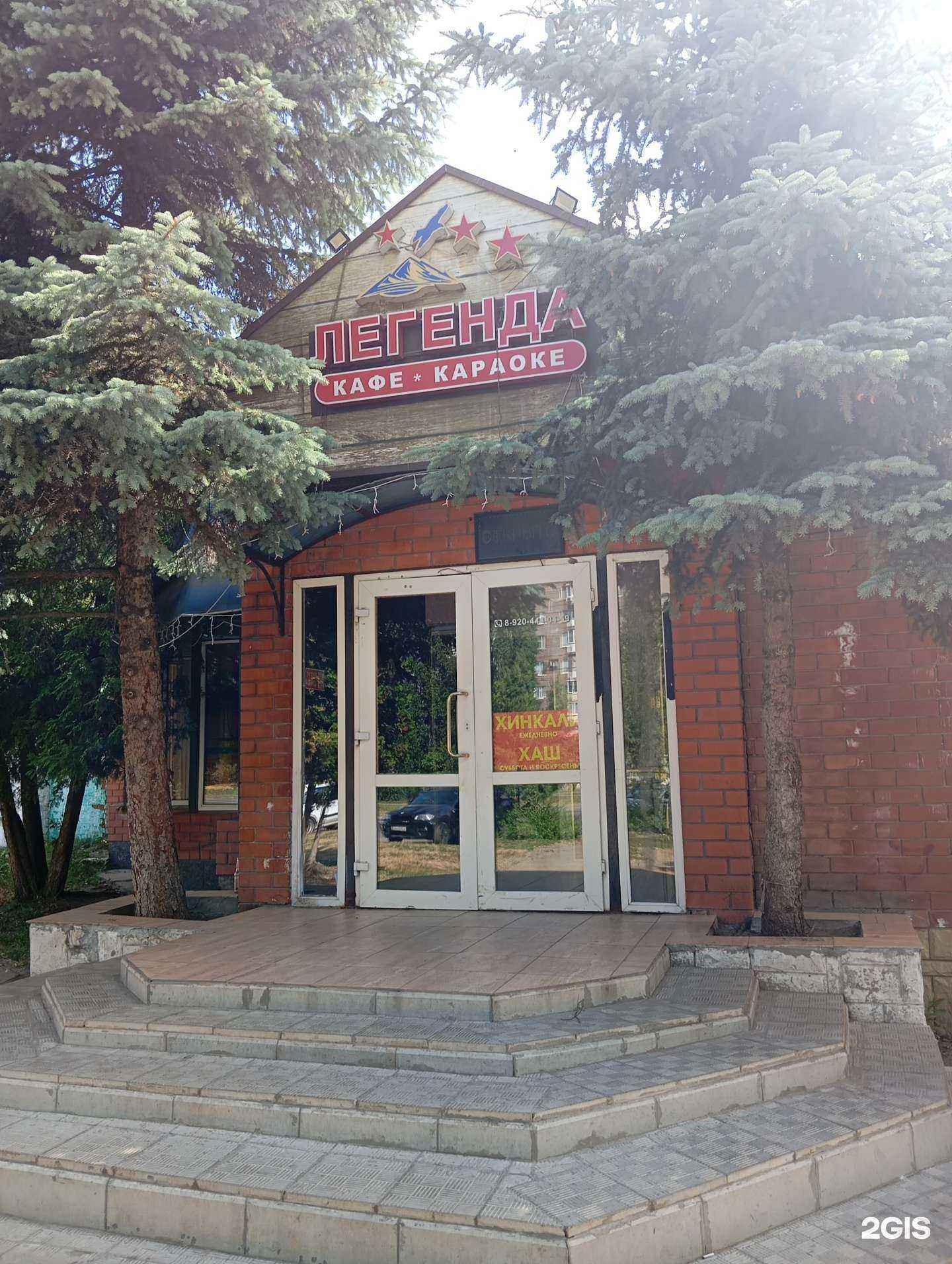 Отзывы на компанию Легенда в г. Воронеж c фото