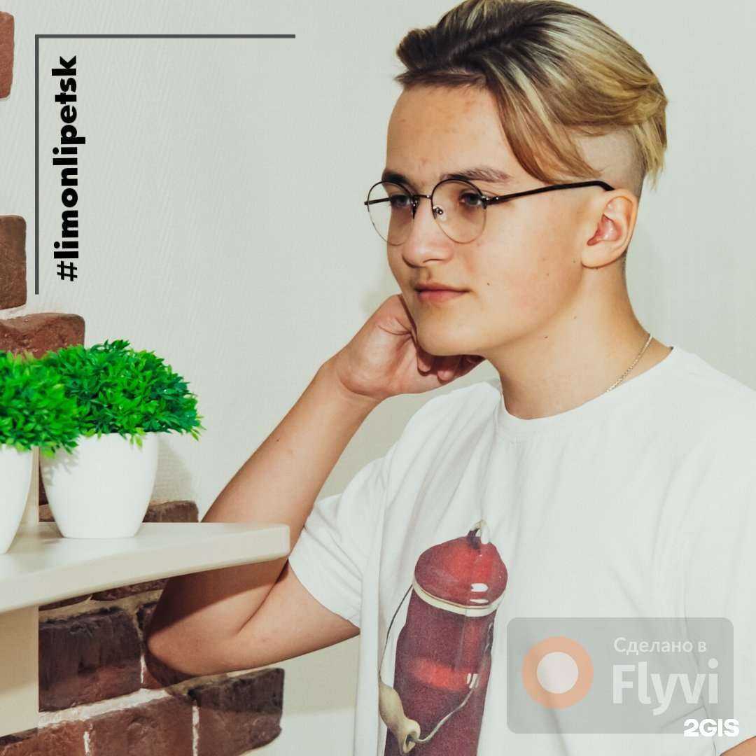 Отзывы на компанию Лимон в г. Липецк c фото