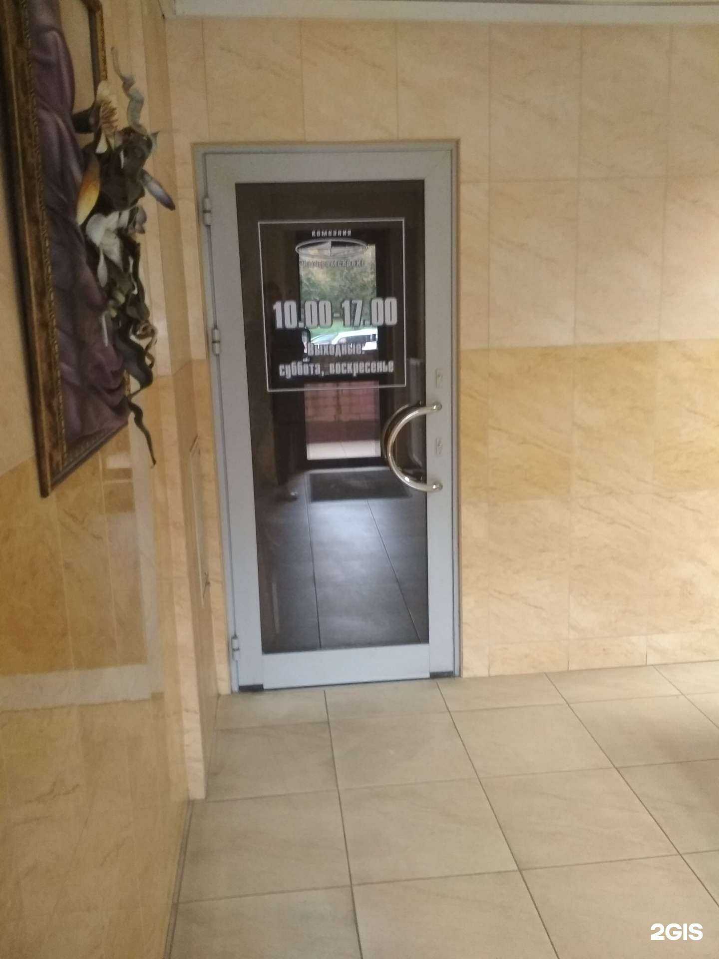 Отзывы на компанию ЧасПромСервис в Калининграде c фото