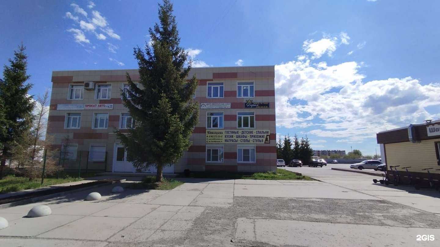 Отзывы на компанию Центр риэлторских услуг в Каменске-Уральском c фото - фотография 2 из 2