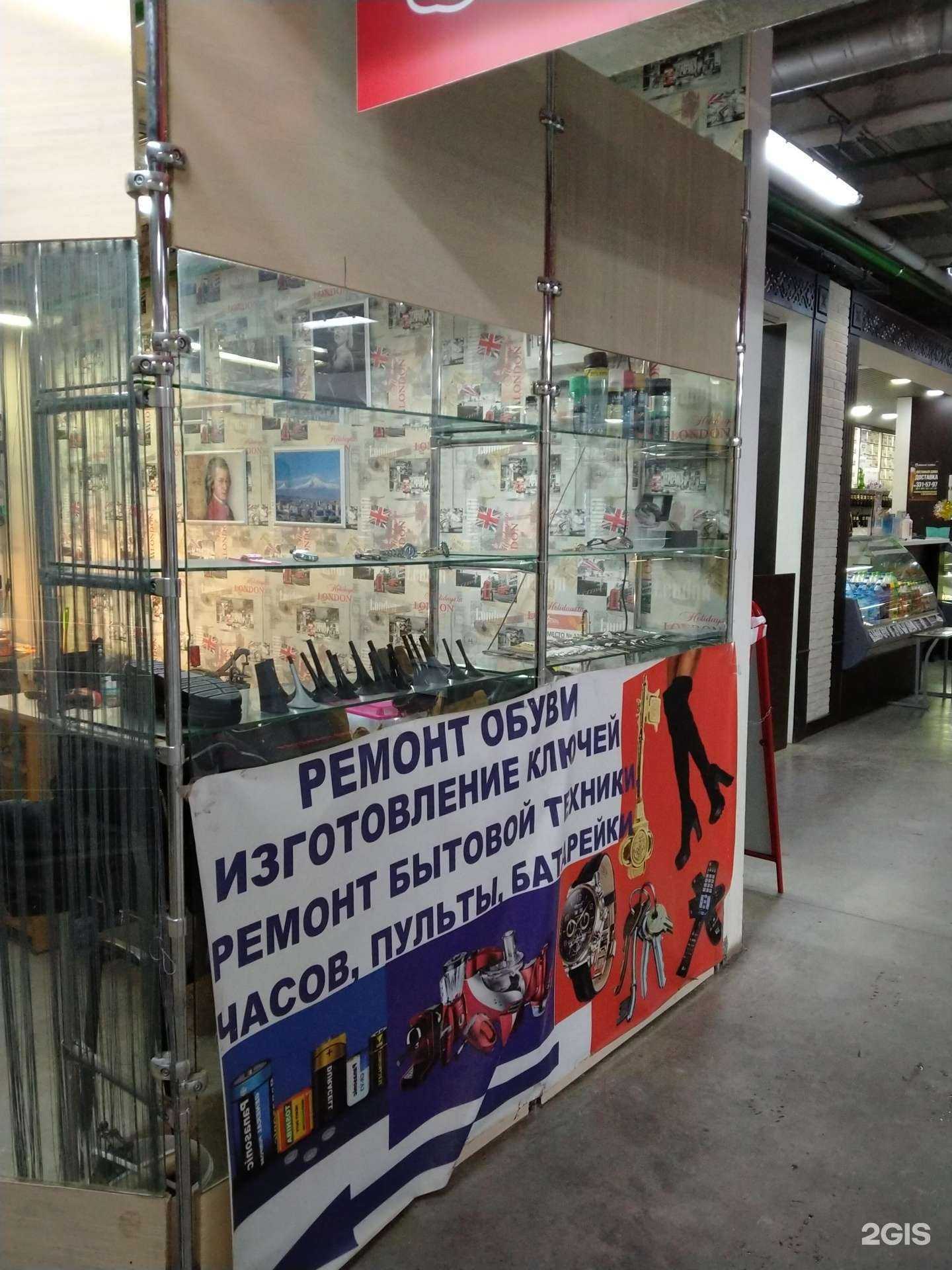 Отзывы на компанию Мастерская по ремонту обуви и изготовлению ключей в Новосибирске c фото