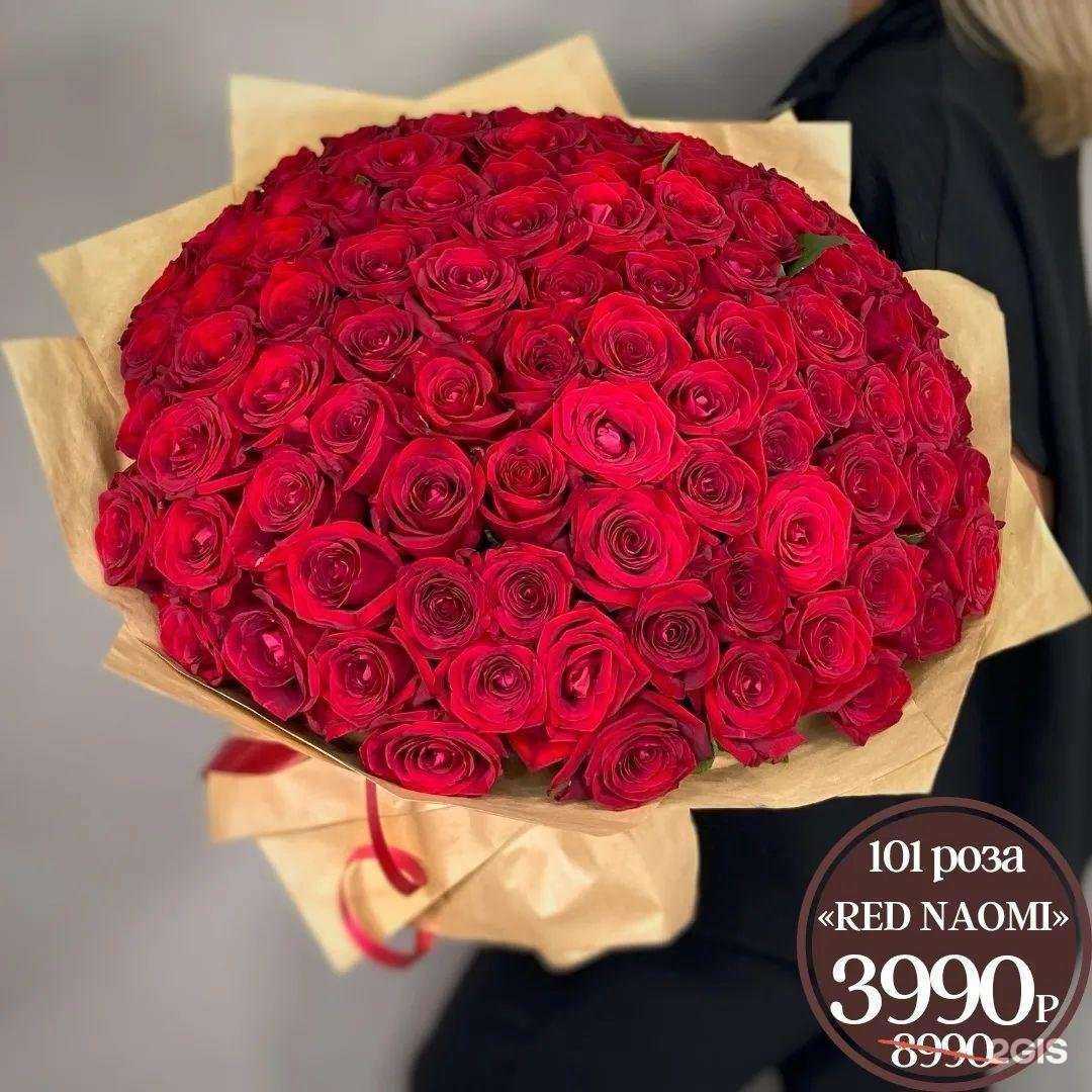 Отзывы на компанию Floмастер в г. Коммунарка c фото