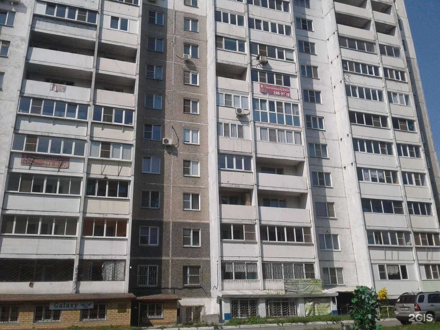 Отзывы на компанию Бизнес Решение в Челябинске c фото - фотография 2 из 2