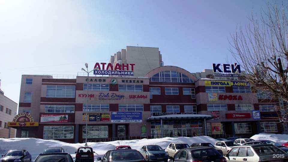 Отзывы на компанию Атлант в Казани c фото
