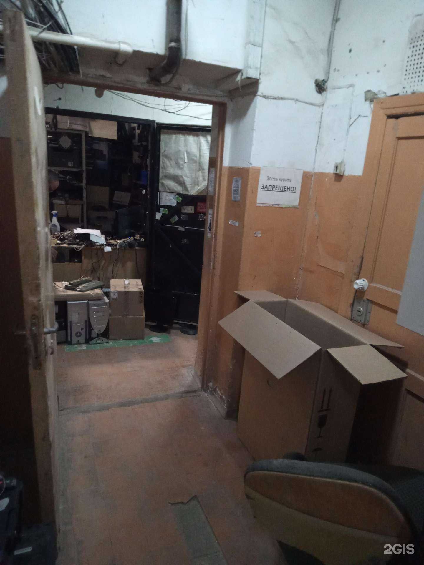 Отзывы на компанию Алексей и Анатолий в г. Ростов-на-Дону c фото