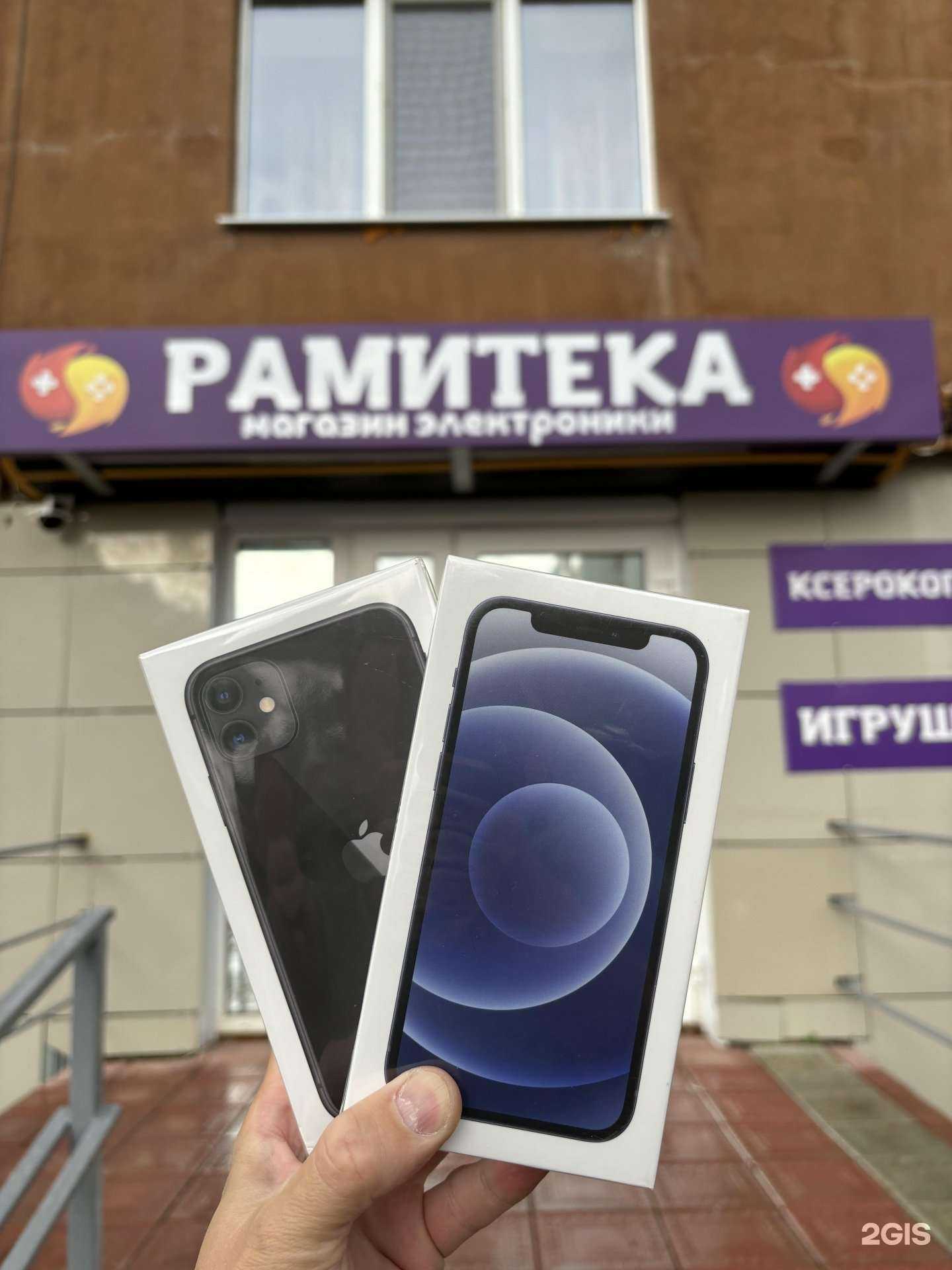 Отзывы на компанию Рамитека в Стерлитамаке c фото