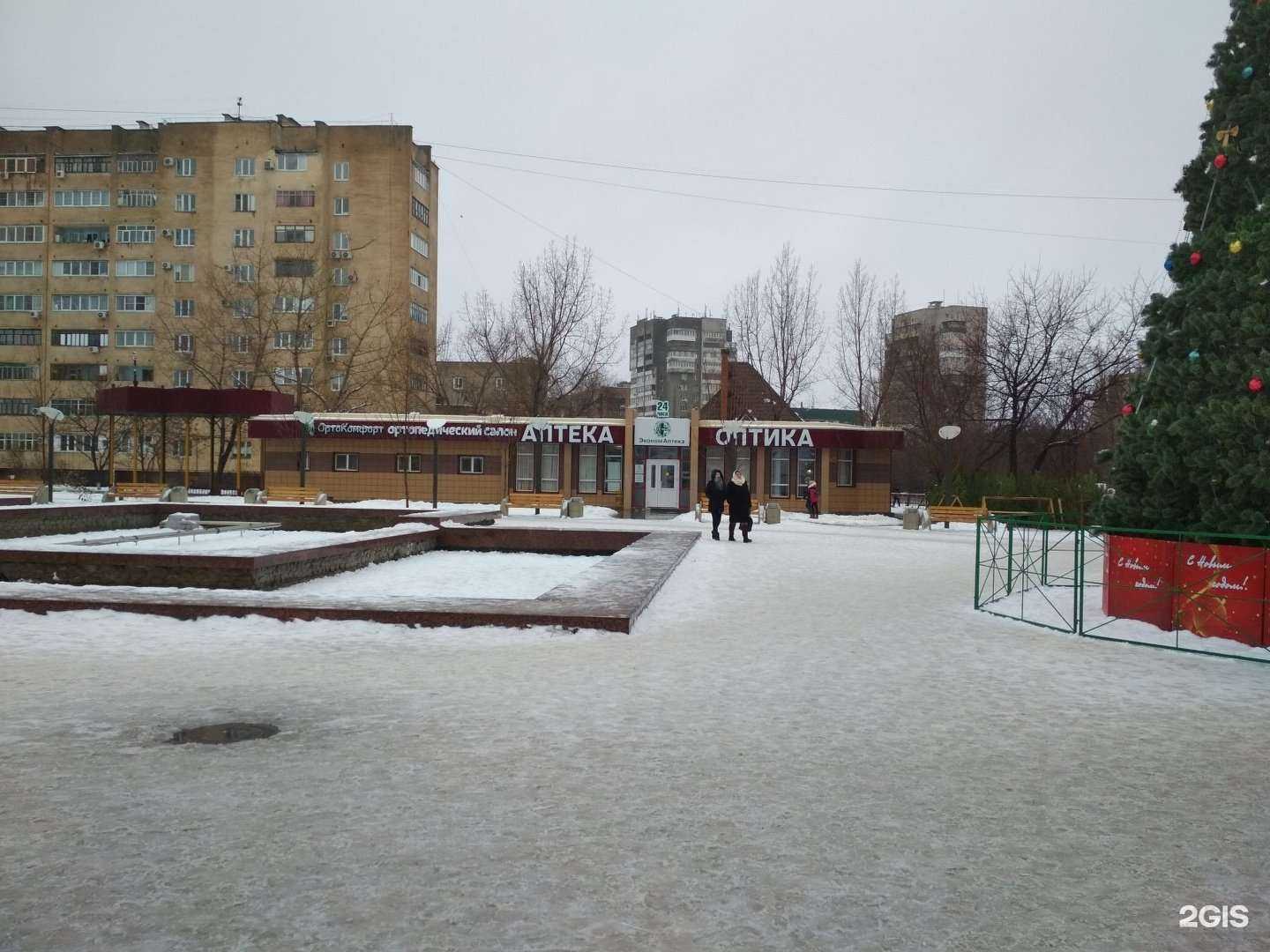 Отзывы на компанию ОртоКомфорт в г. Волжский c фото