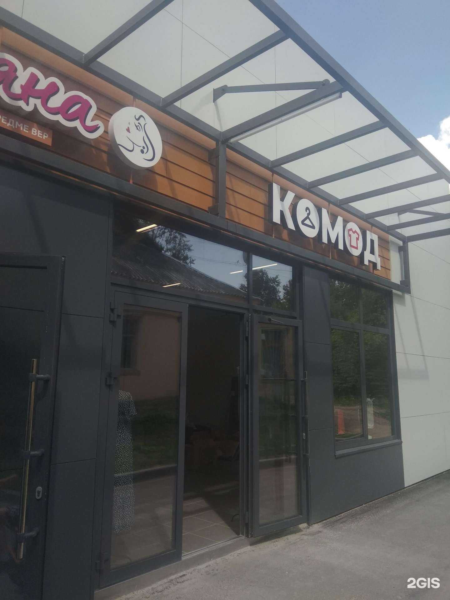 Отзывы на компанию Комод в г. Йошкар-Ола c фото