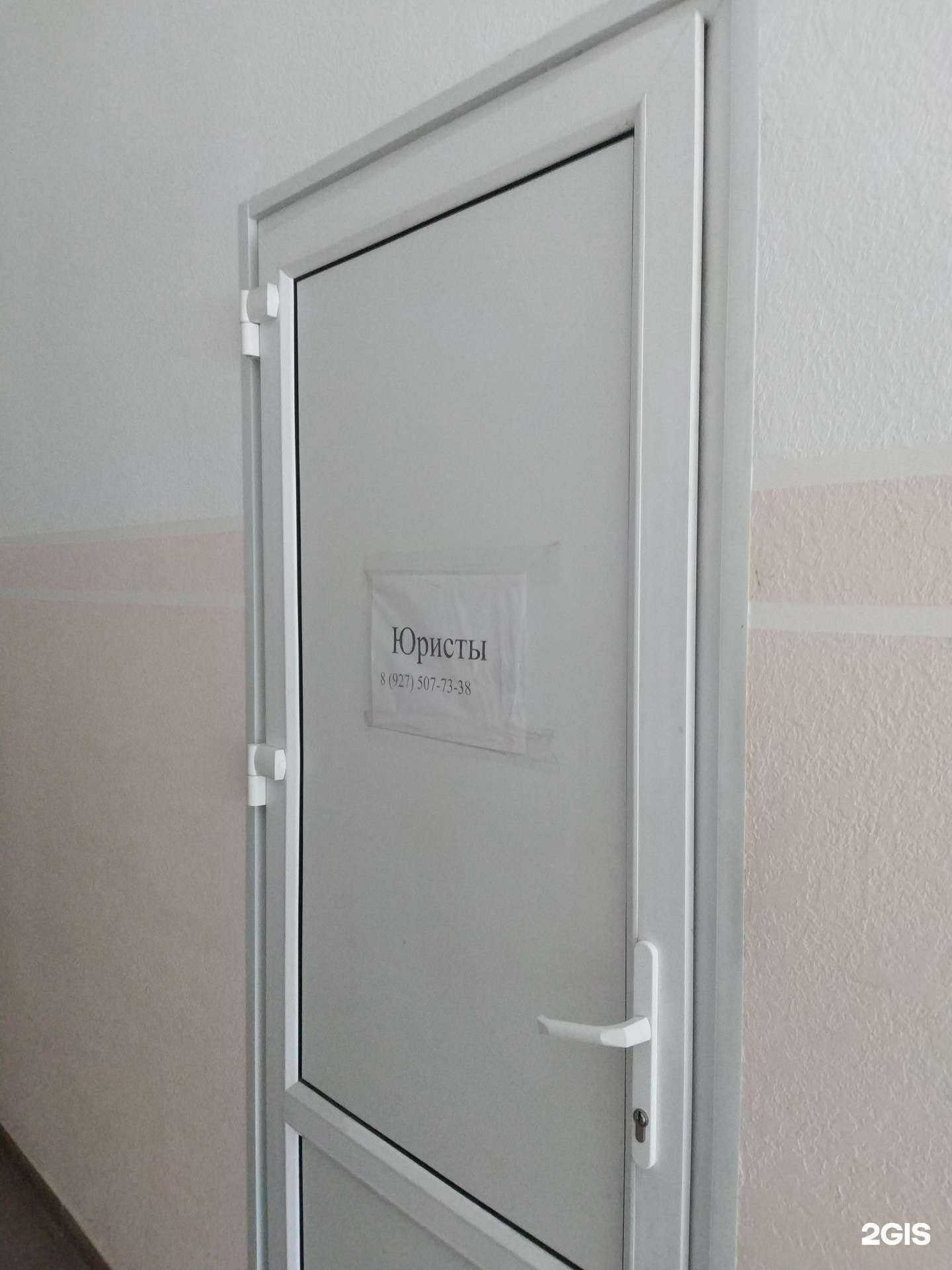 Отзывы на компанию АлЮДан в Волгограде c фото