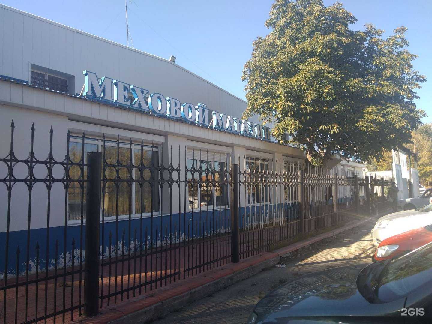 Отзывы на компанию Laska в Энгельсе c фото