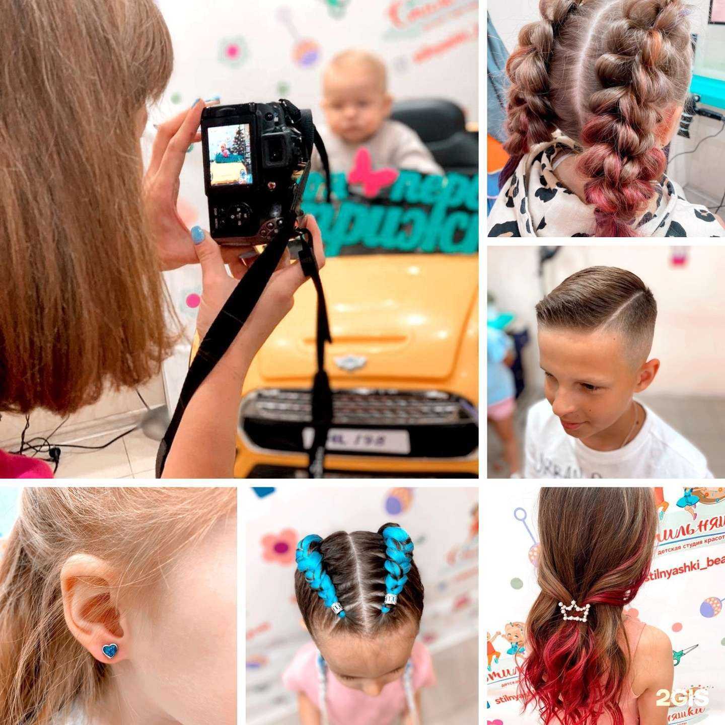 Отзывы на компанию Стильняшки в Краснодаре c фото