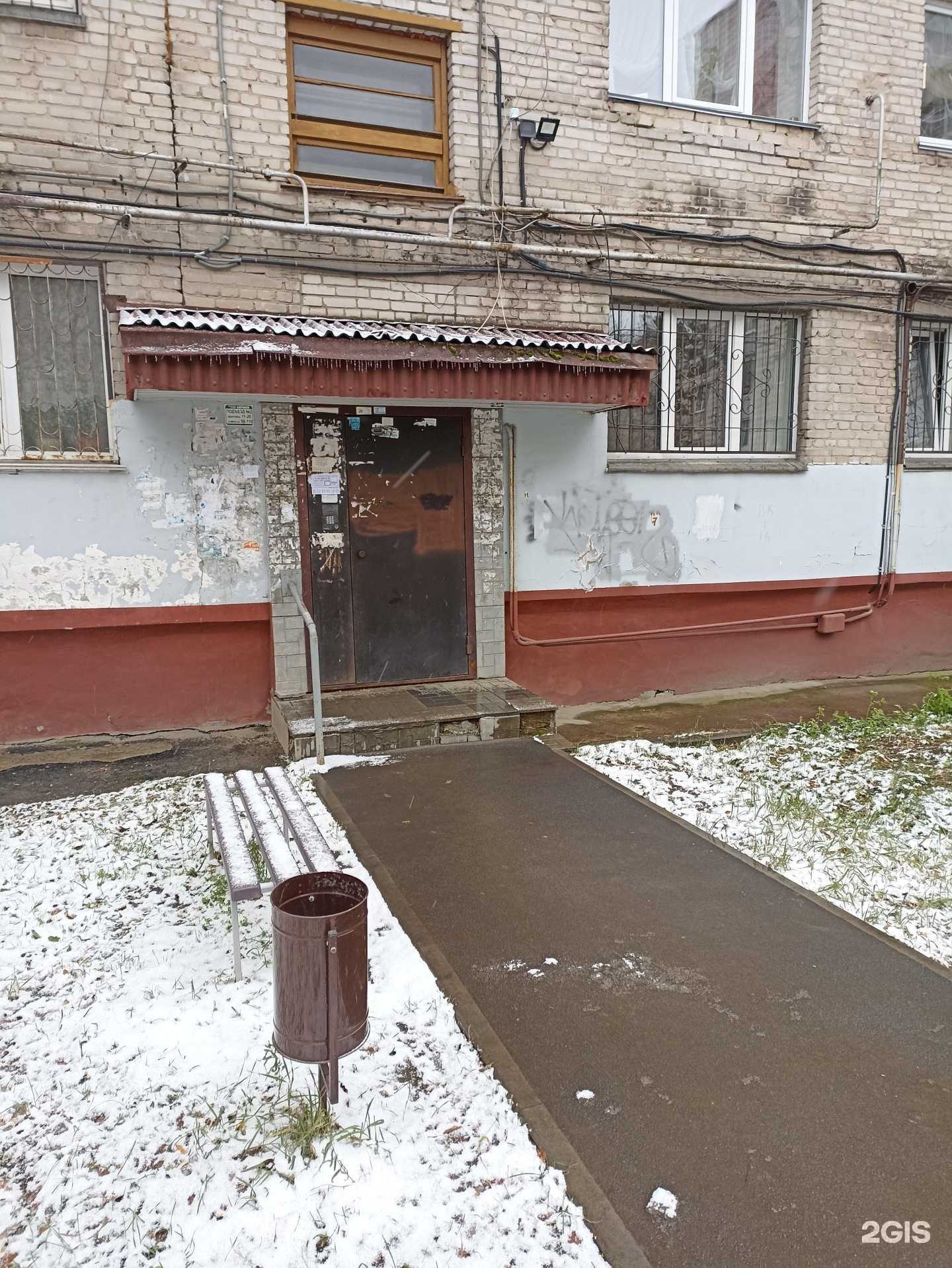 Отзывы на компанию Мигусофт в г. Барнаул c фото