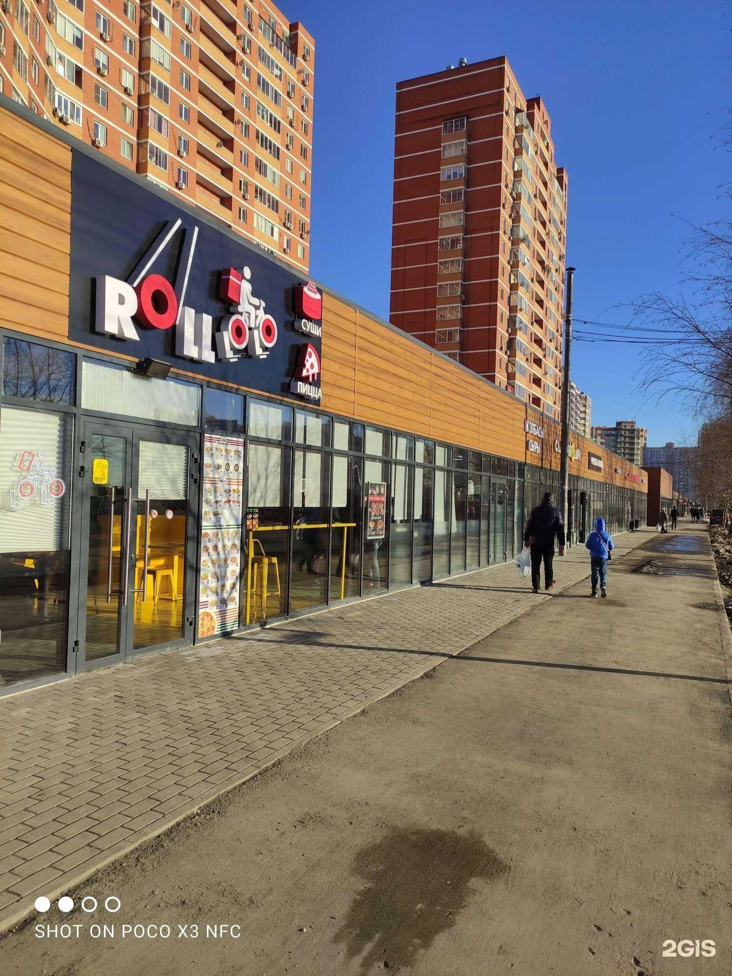 Отзывы на компанию Город Золотой в Видном c фото