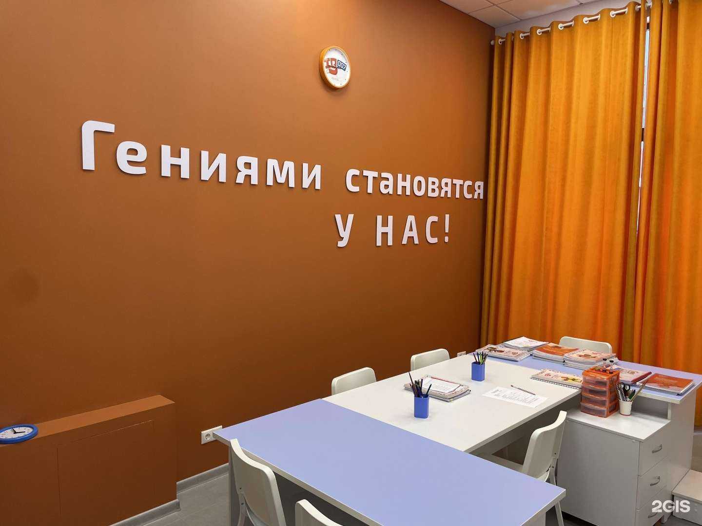 Отзывы на компанию Iq007 в г. Коммунарка c фото