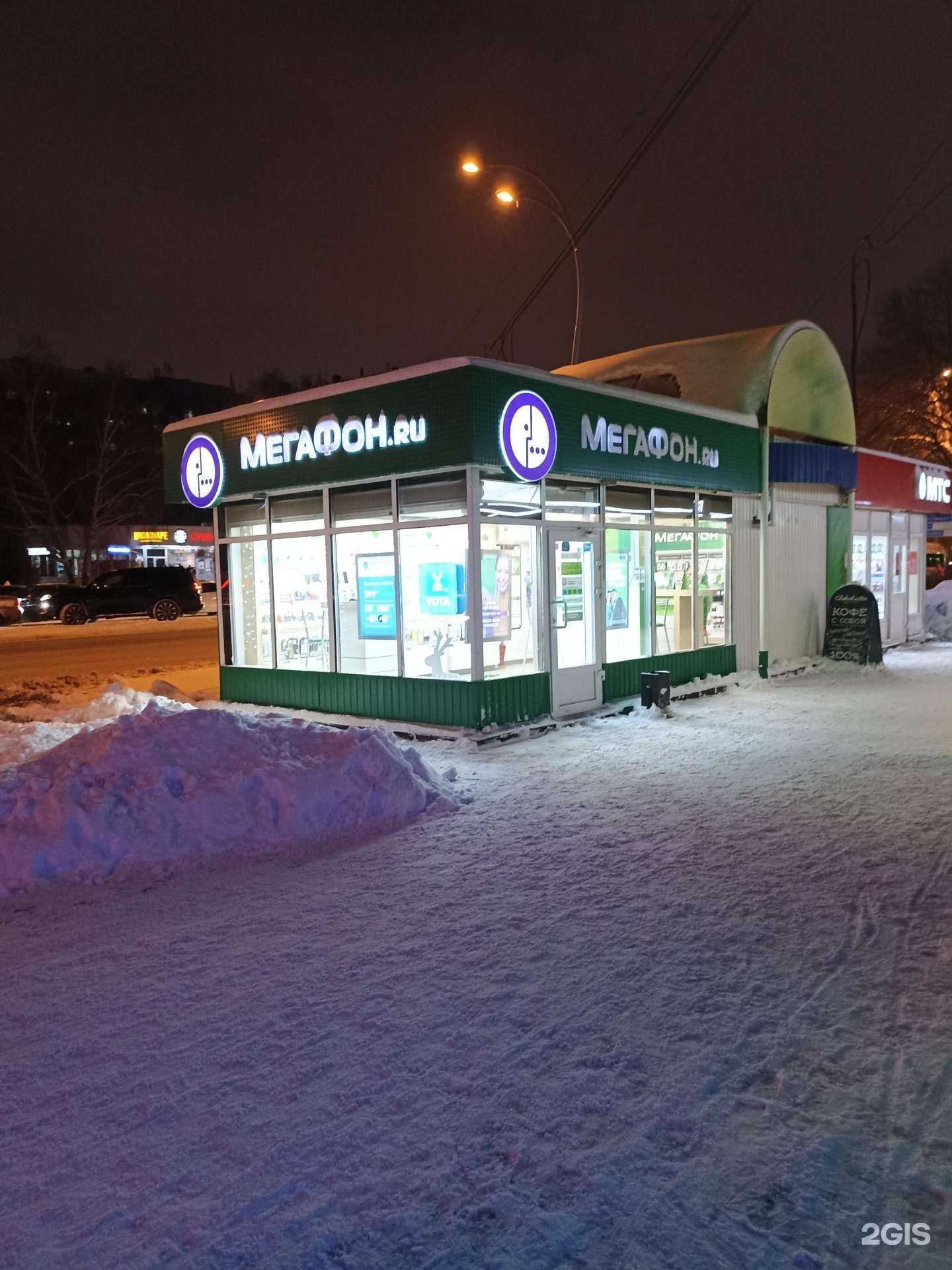 Отзывы на компанию МегаФон-Yota в Тюмени c фото