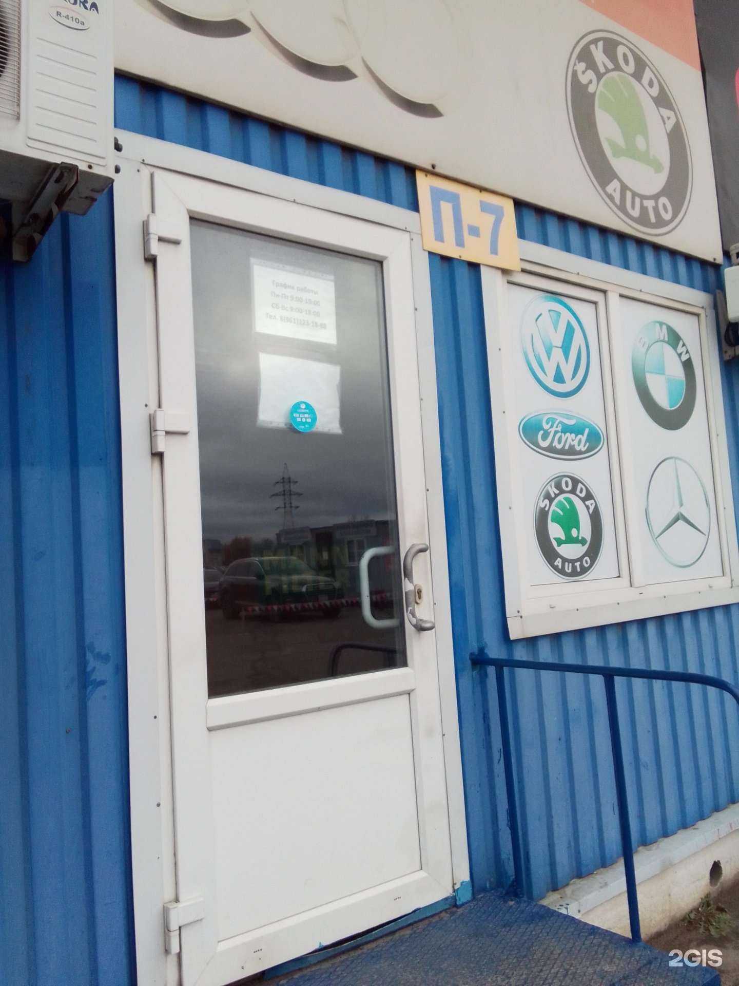 Отзывы на компанию Немецкий Дом в Обнинске c фото