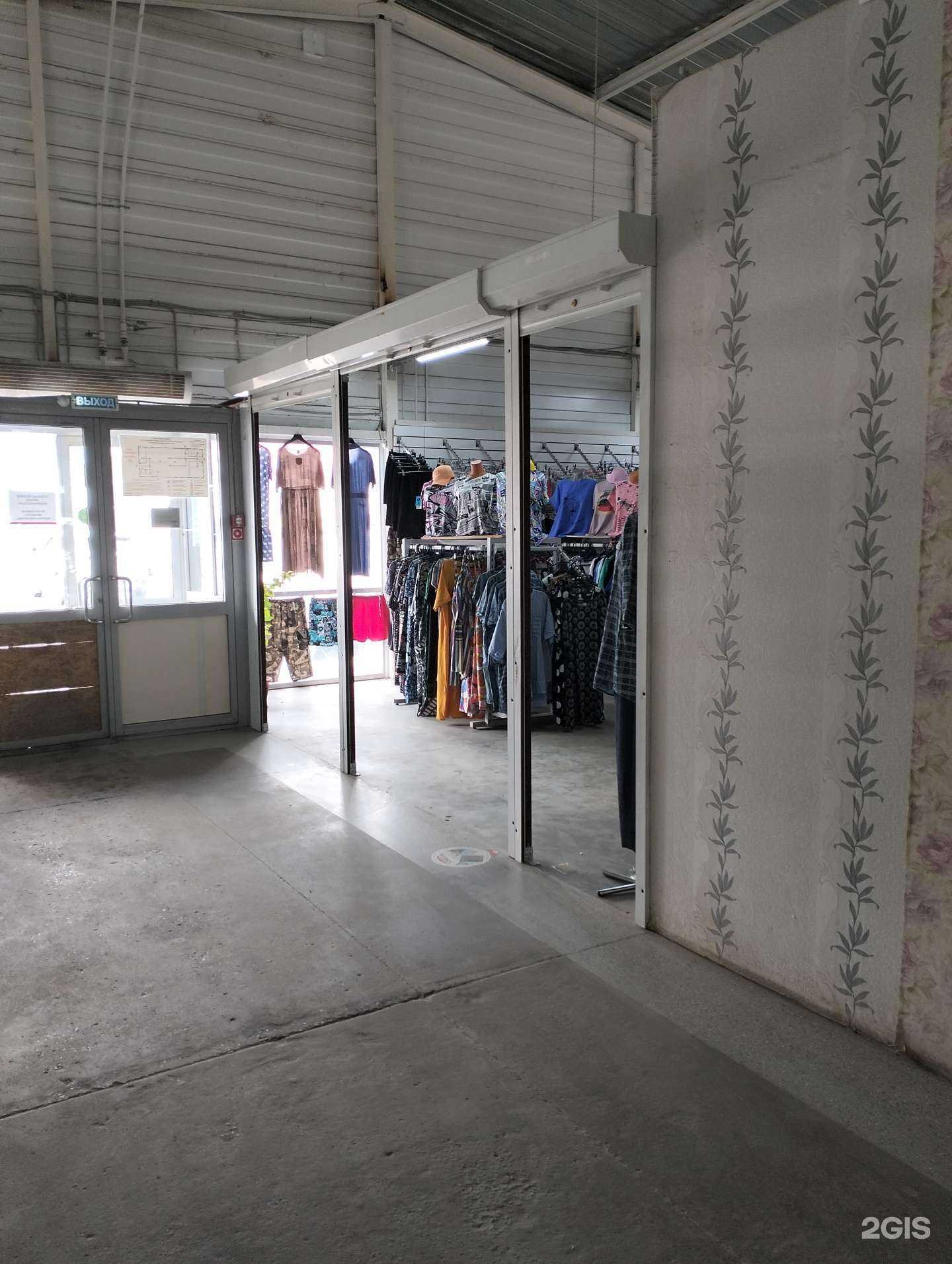 Отзывы на компанию Магазин одежды в Волгограде c фото